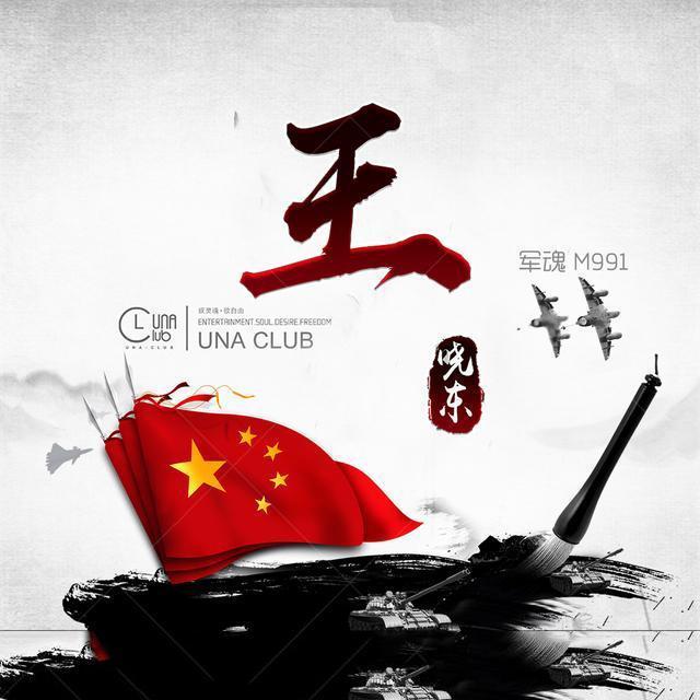 脑洞小老弟无实名认证